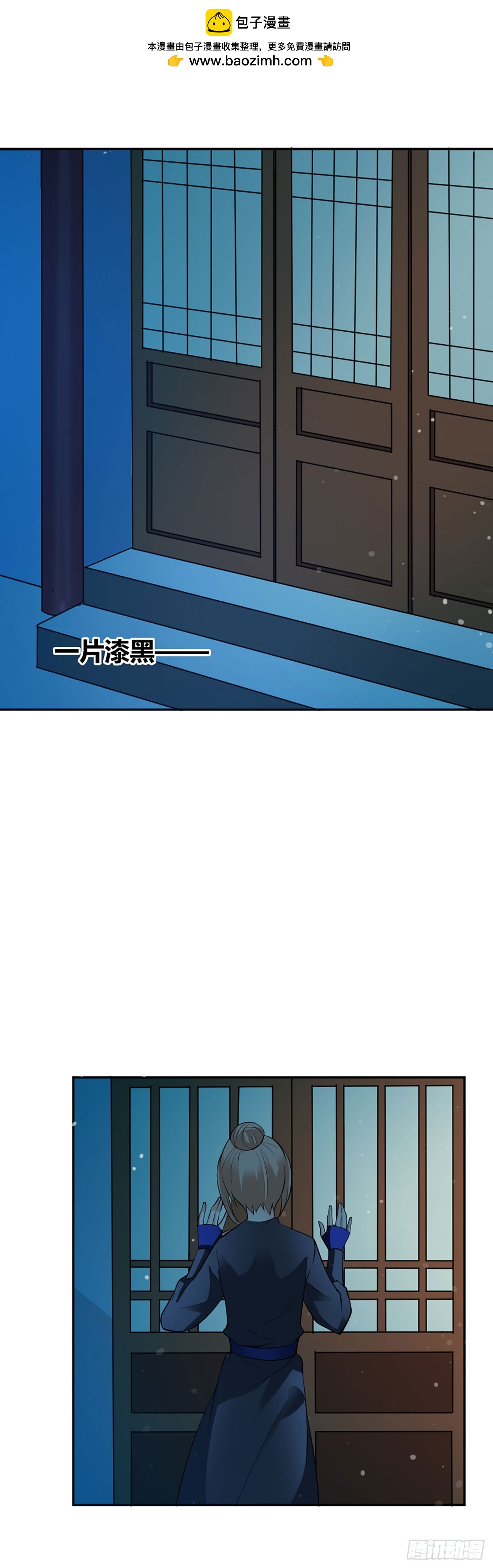 第15话-第15话