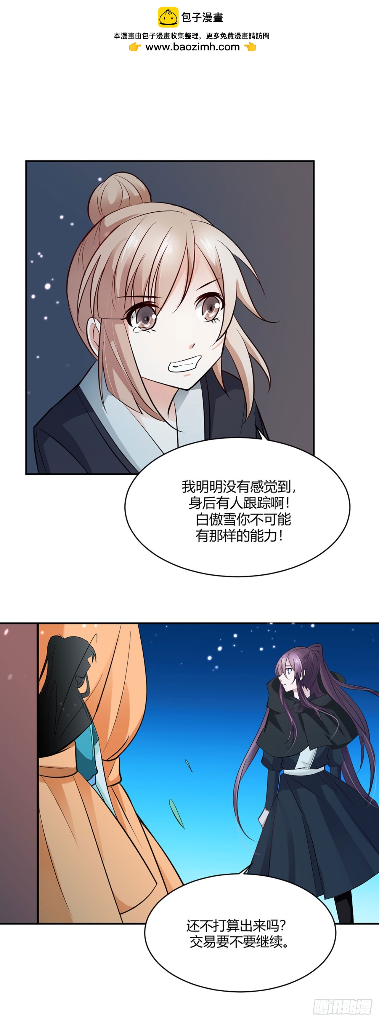 第15话-第15话