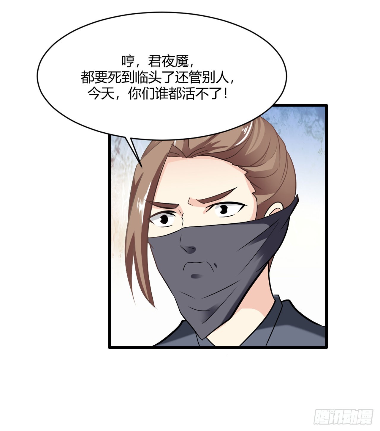 第17话-第17话