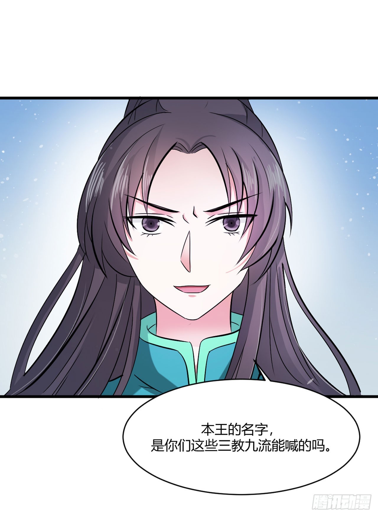 第17话-第17话