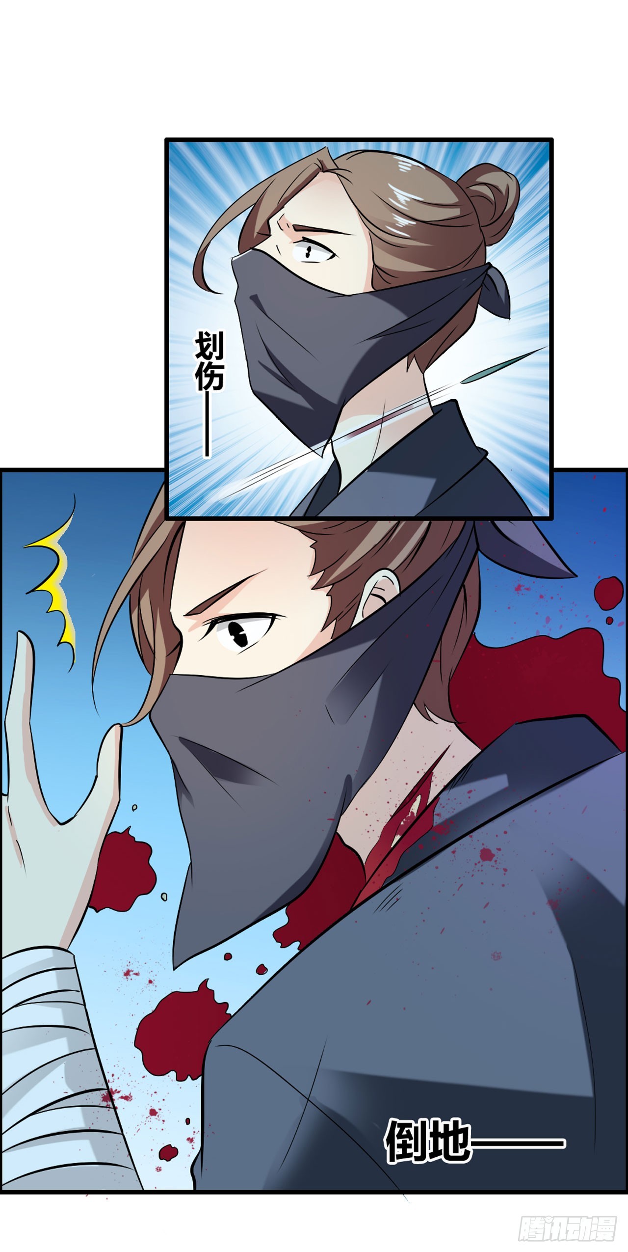 第17话-第17话