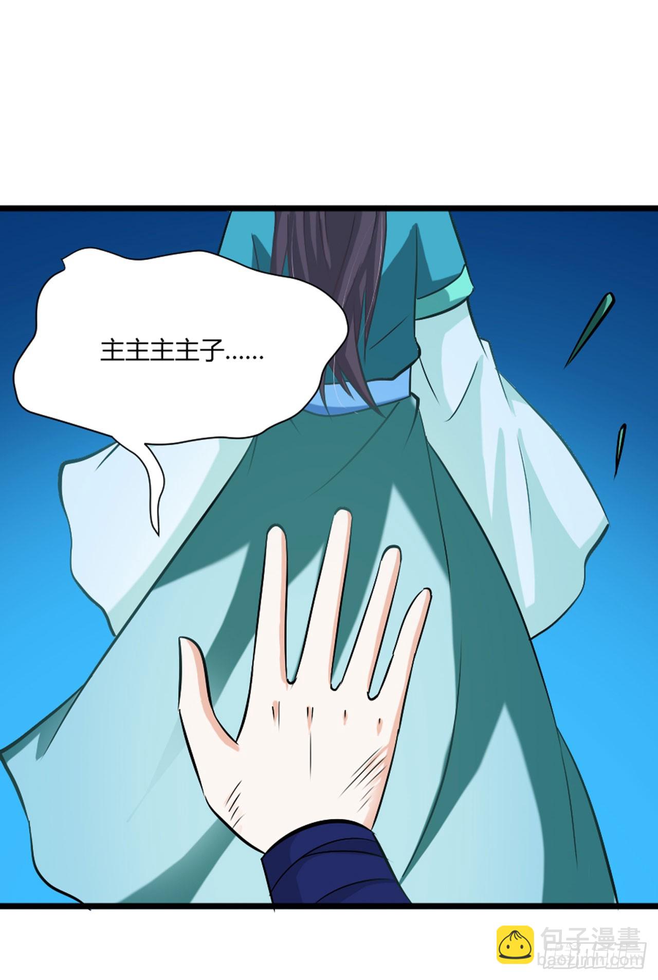 第17话-第17话