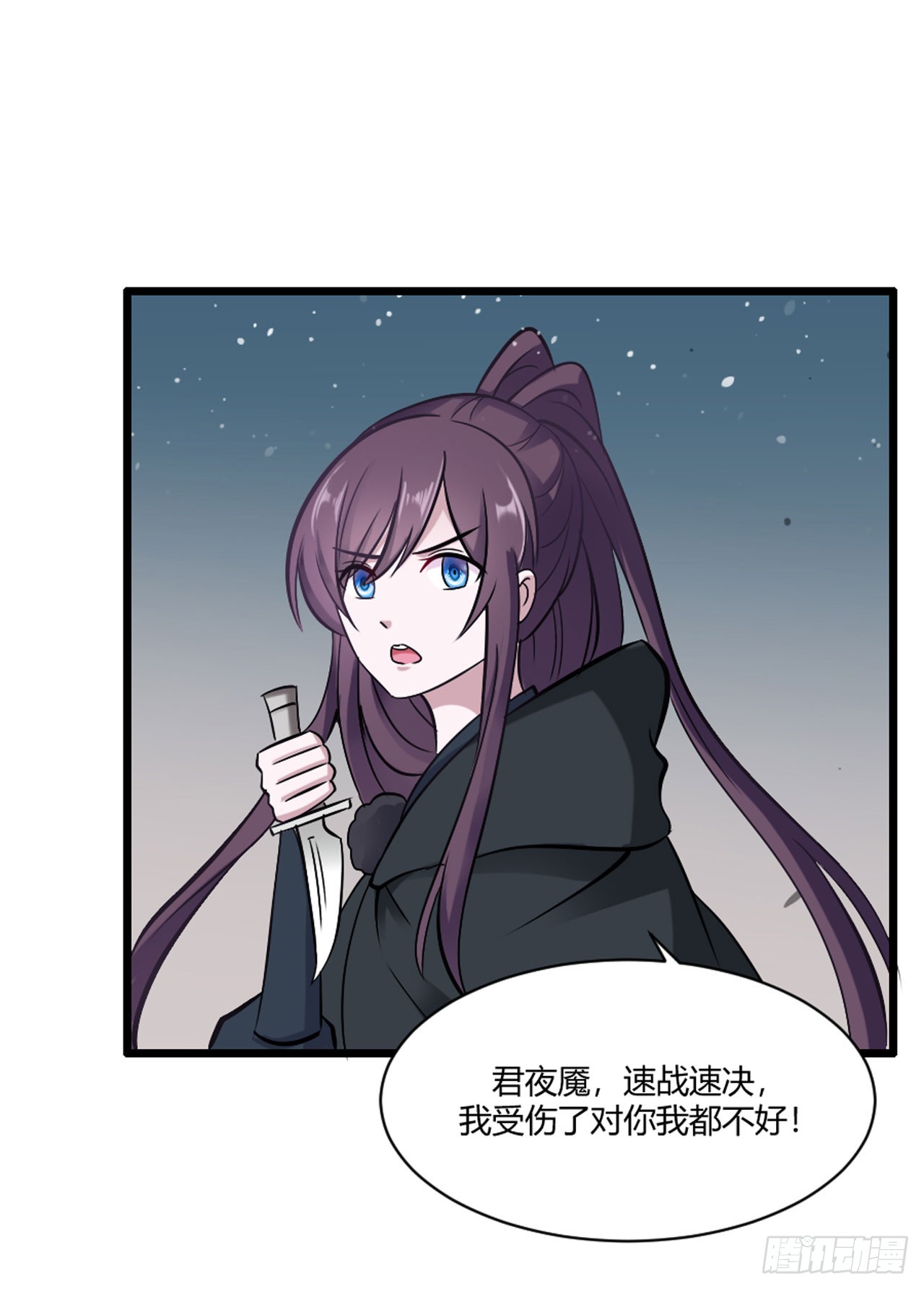 第17话-第17话