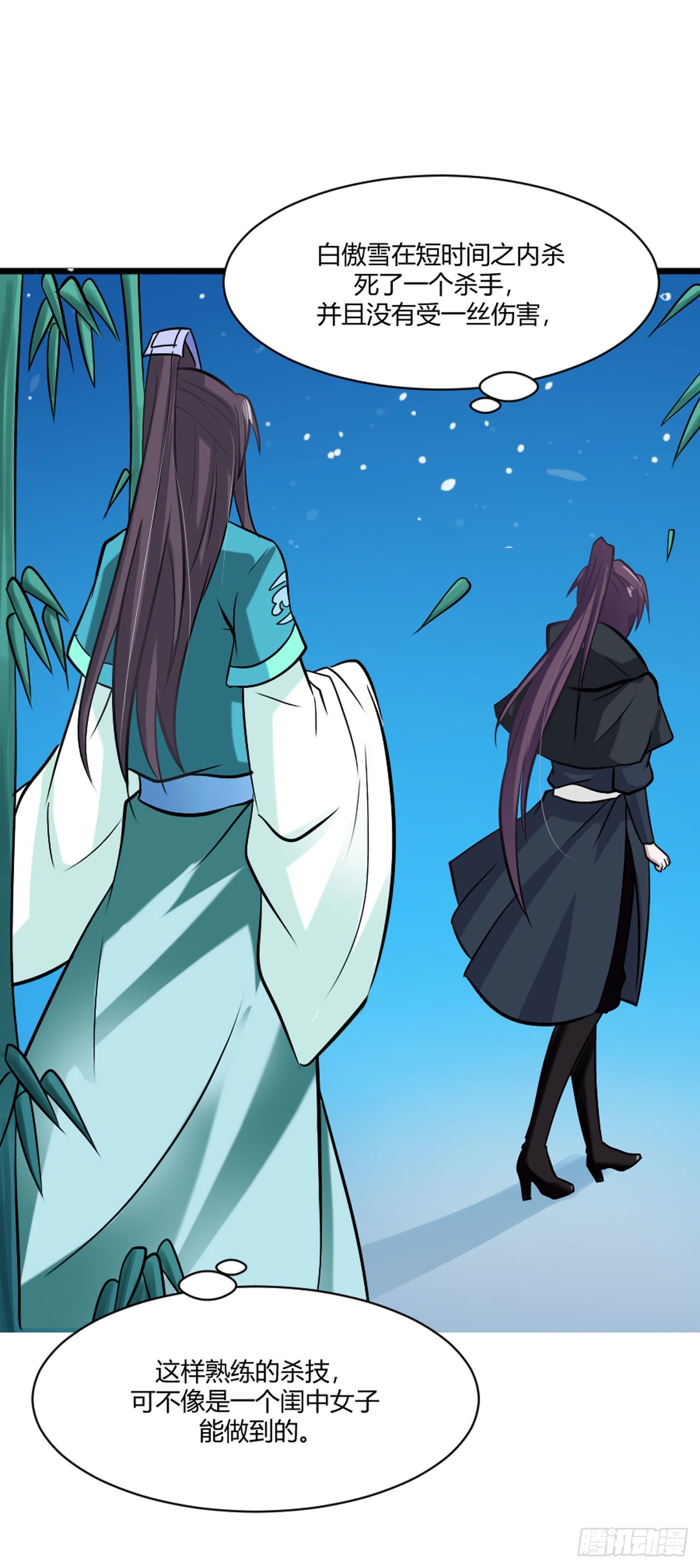 第17话-第17话