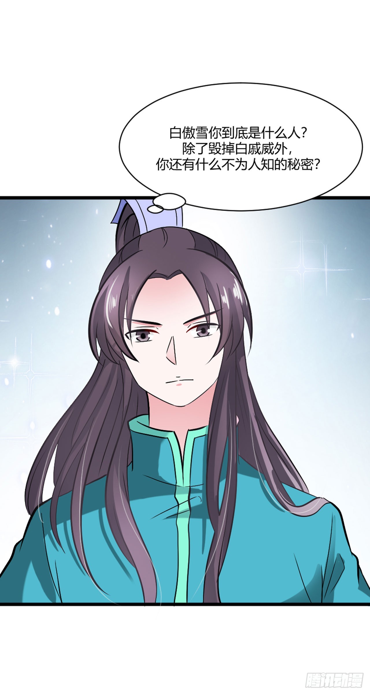 第17话-第17话