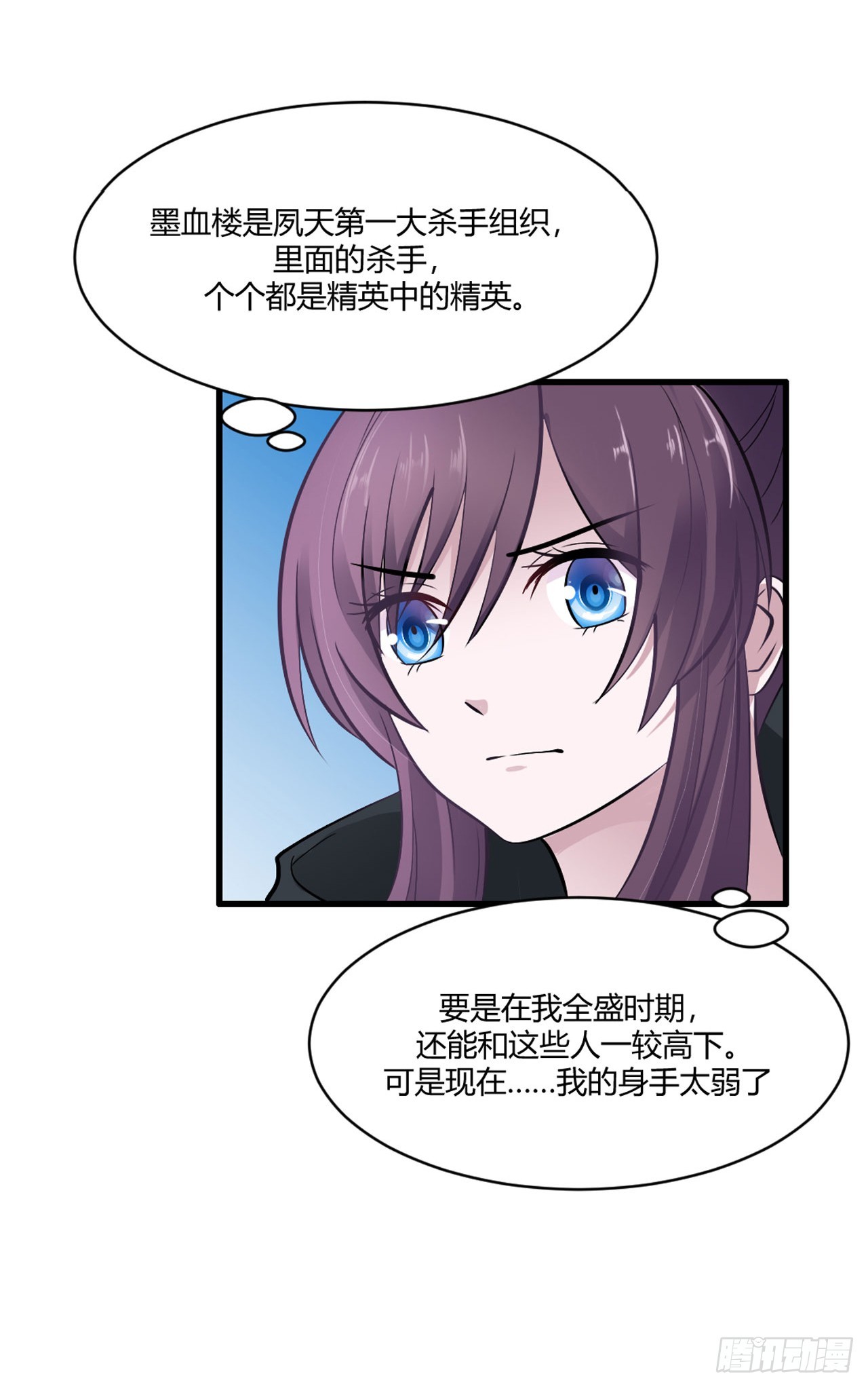 第17话-第17话