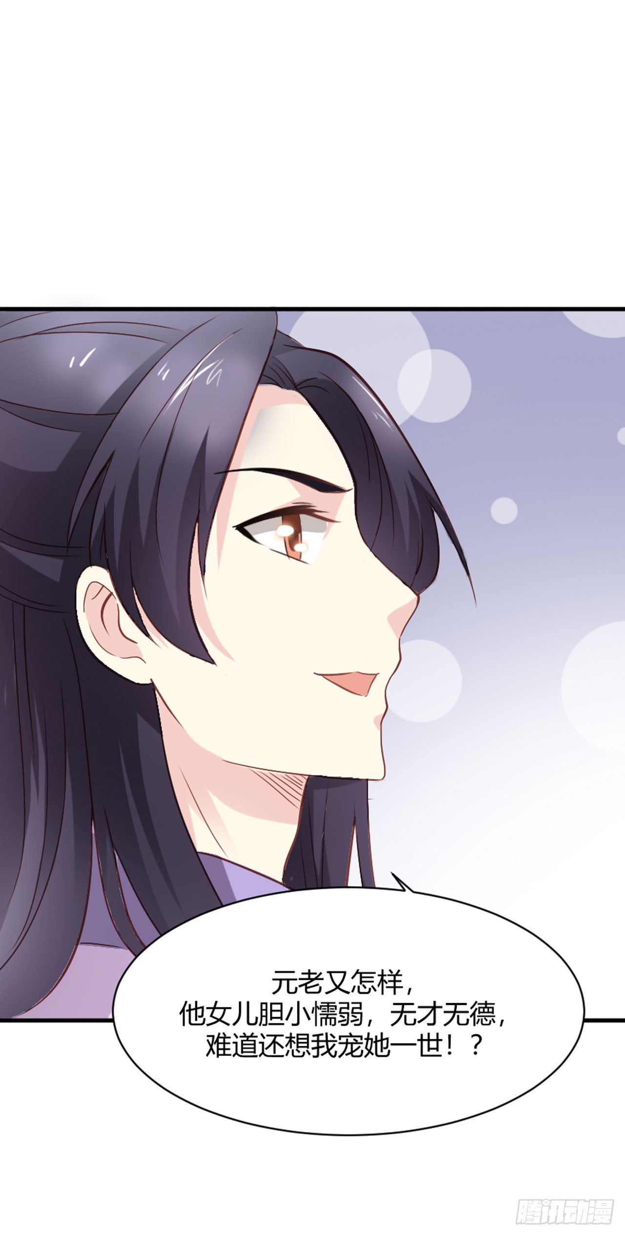 第19话-第19话