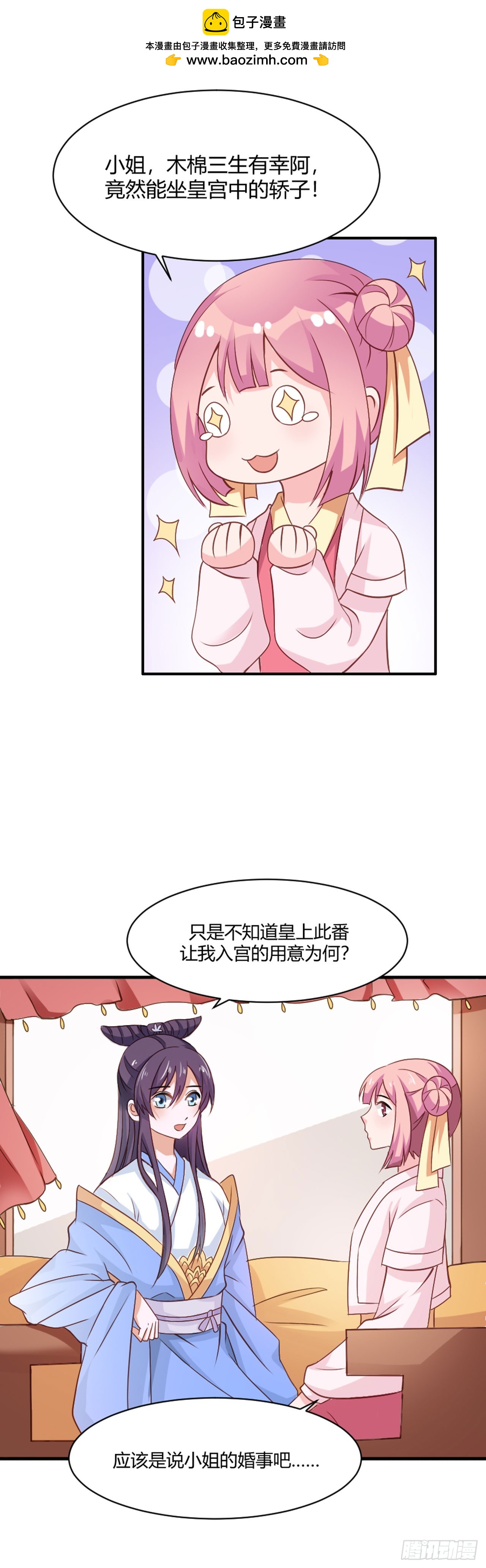 第19话-第19话