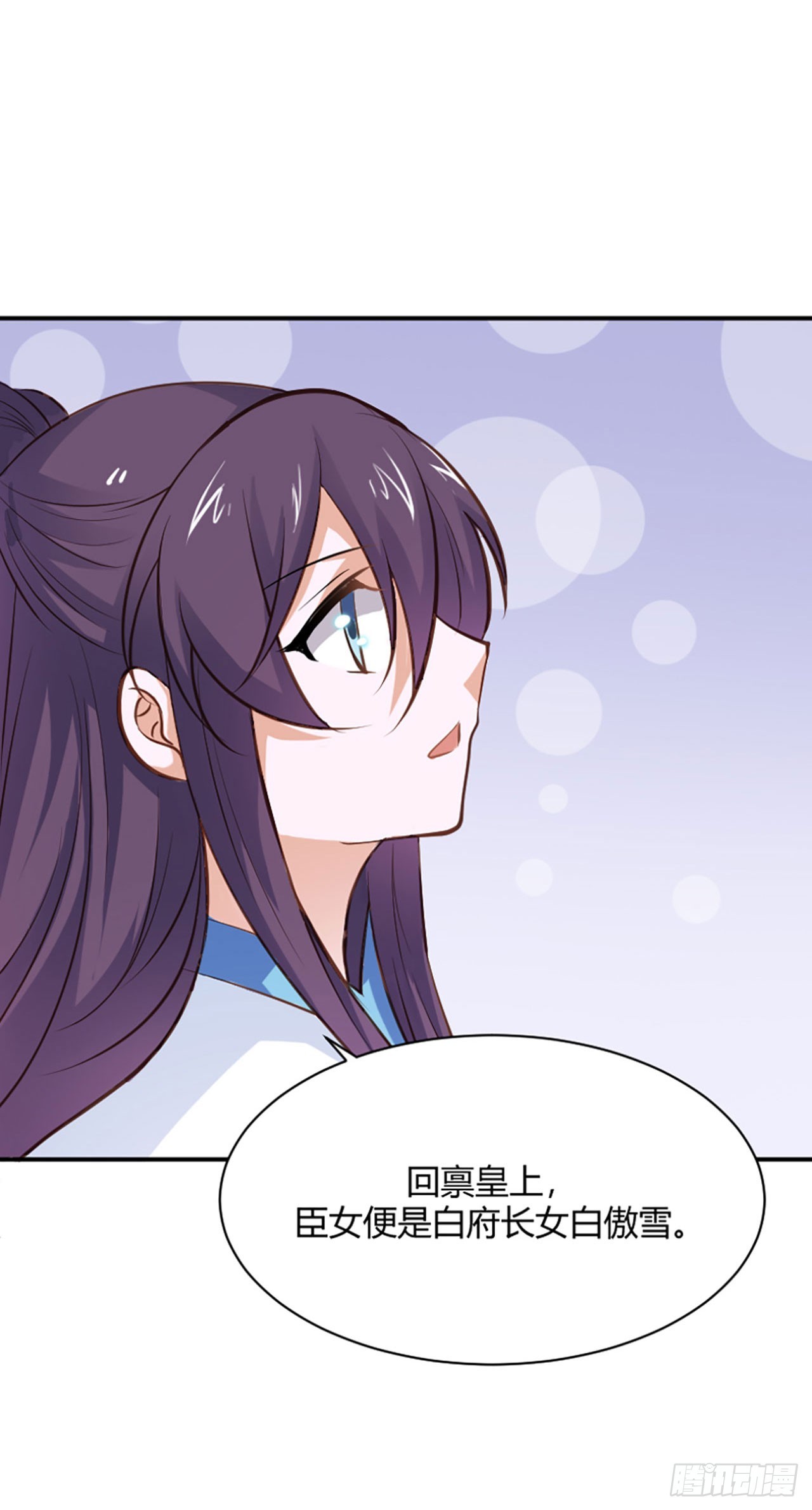 第19话-第19话