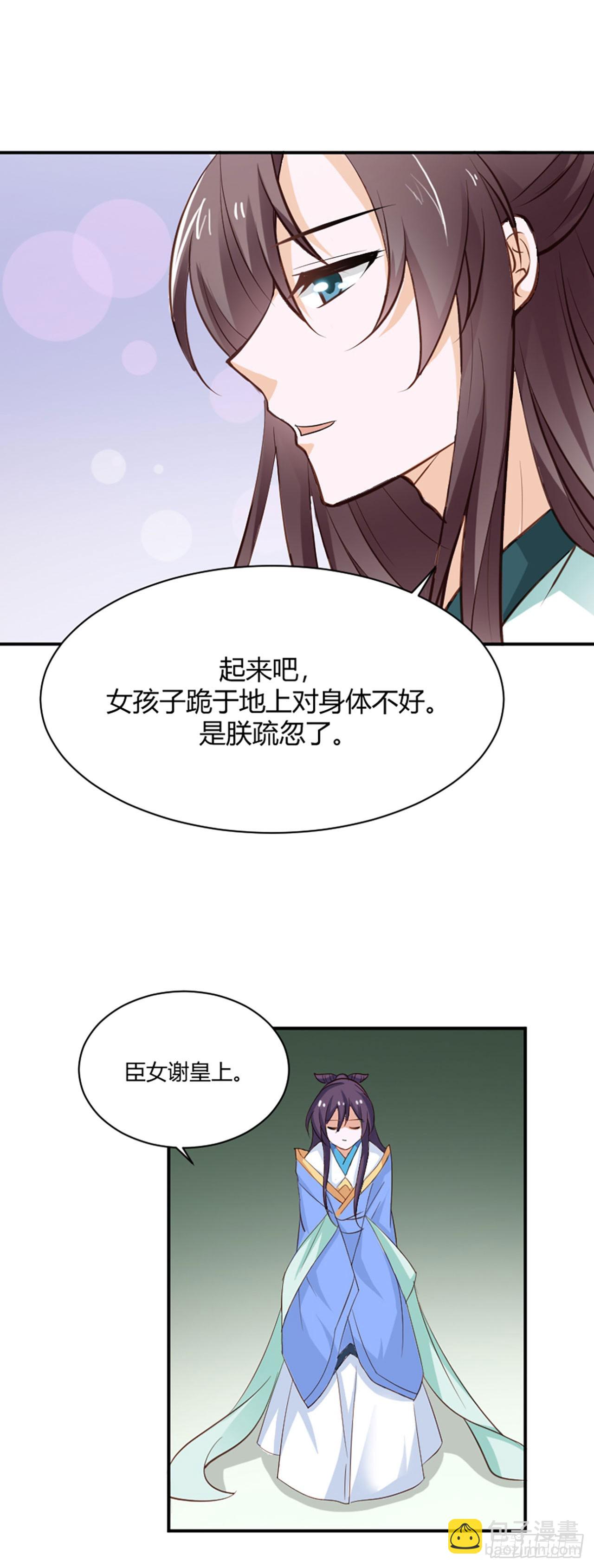 第19话-第19话