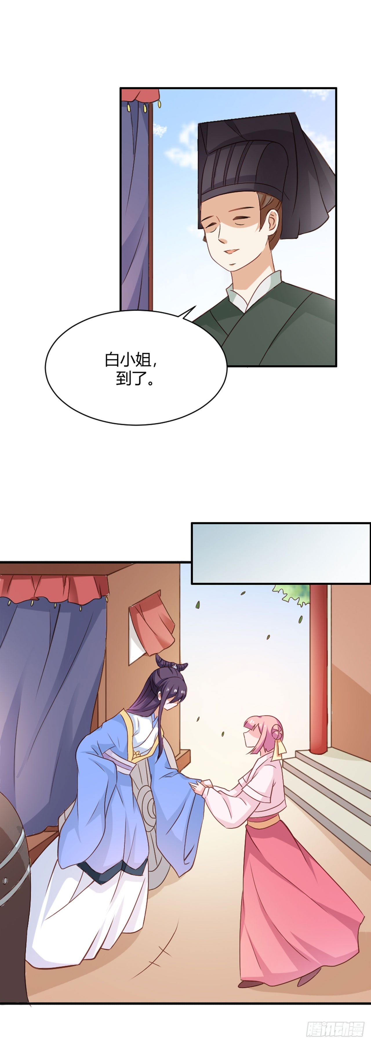 第19话-第19话