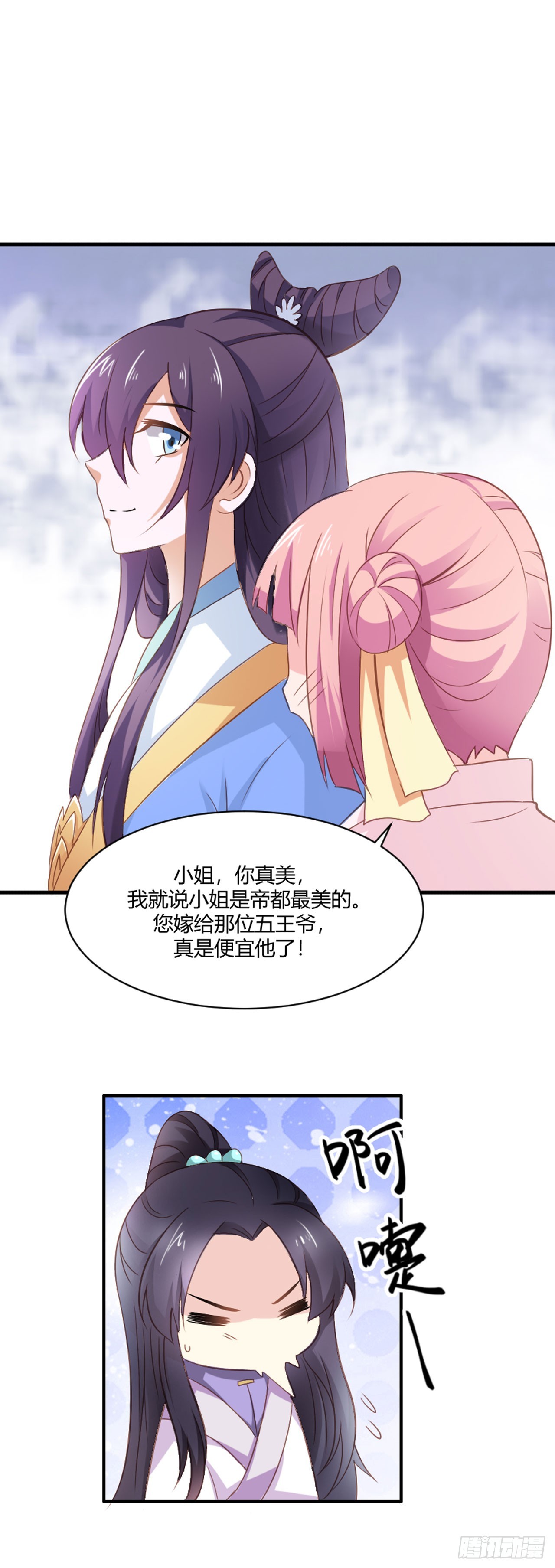 第19话-第19话