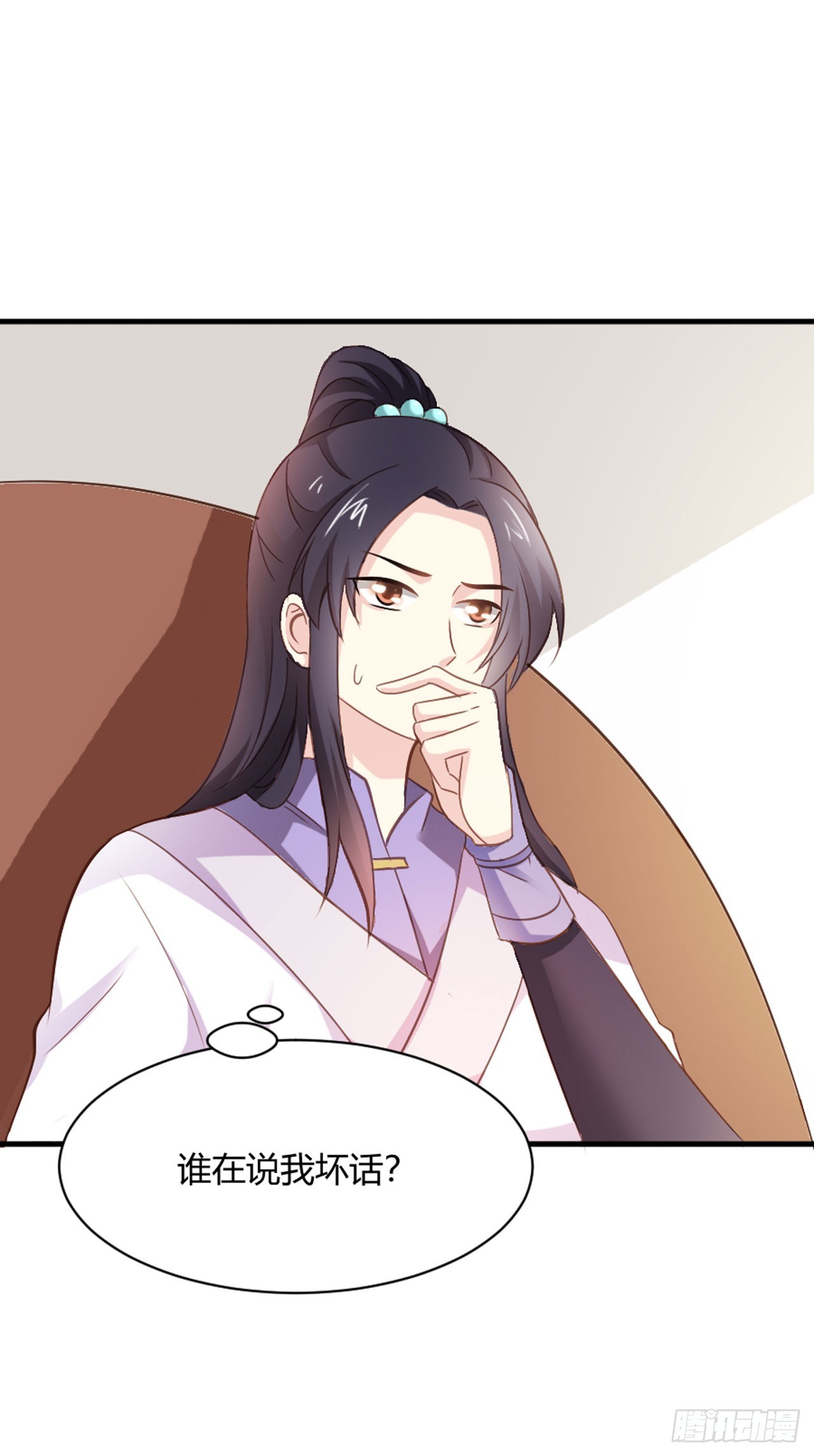 第19话-第19话