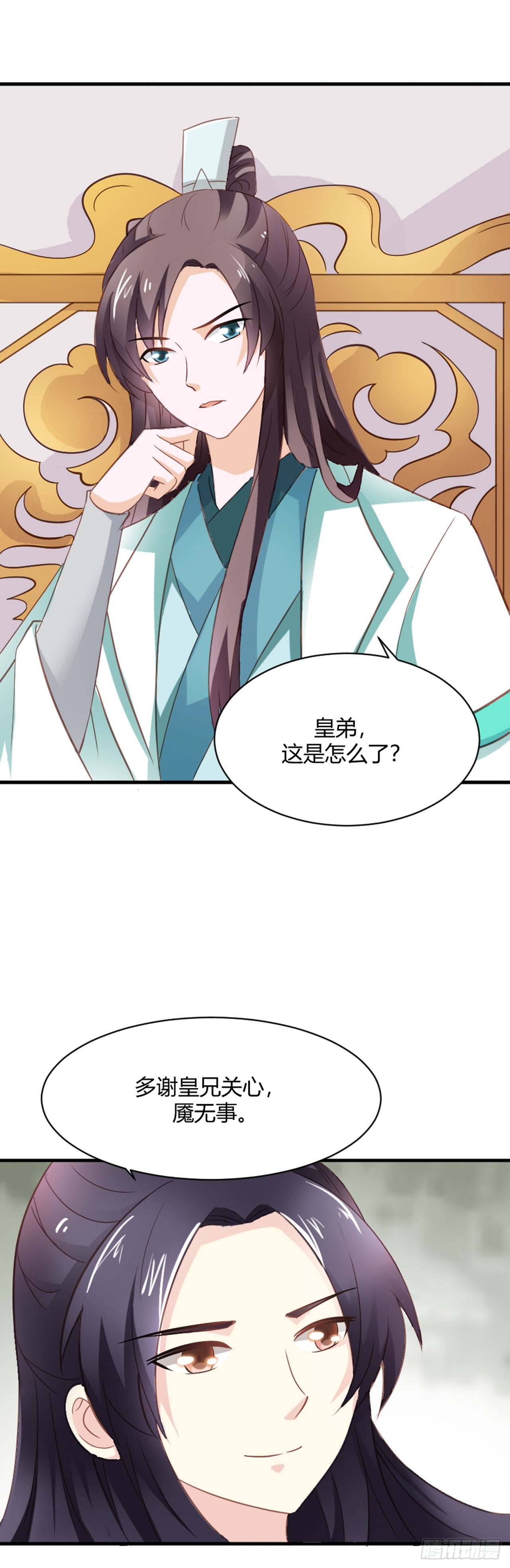 第19话-第19话