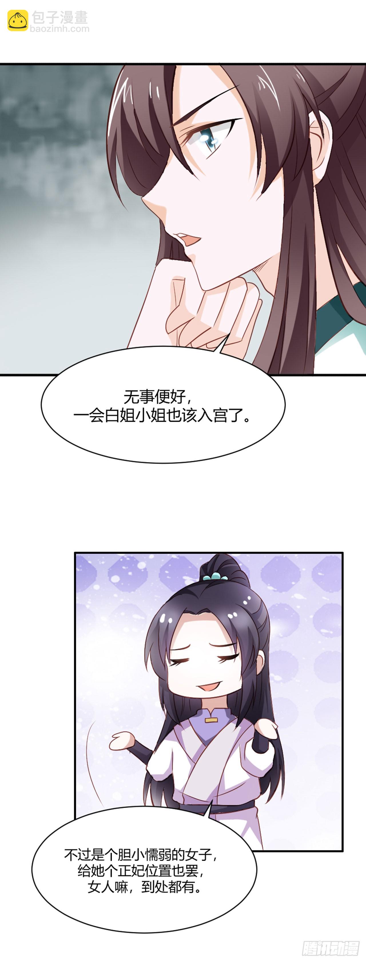 第19话-第19话