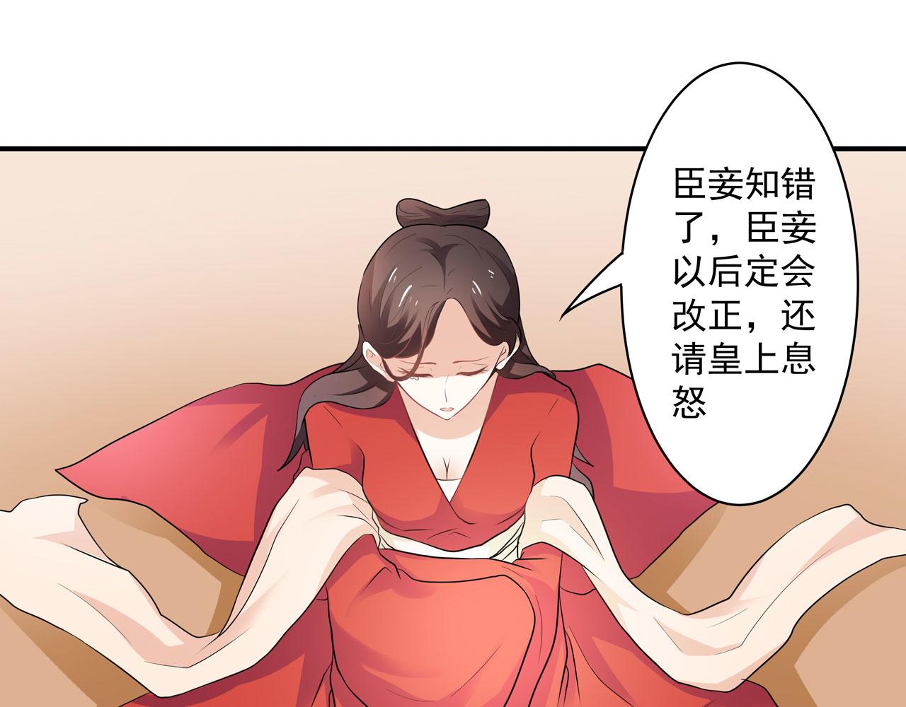 第21话-第21话
