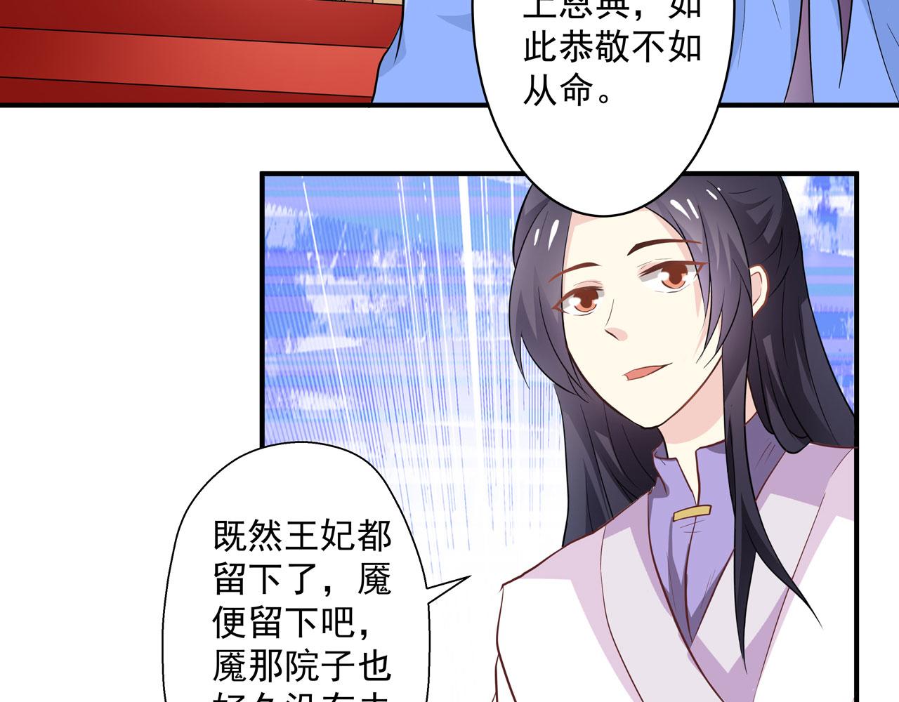第21话-第21话