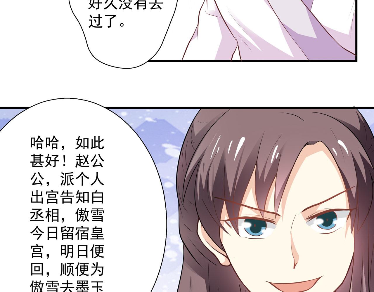 第21话-第21话