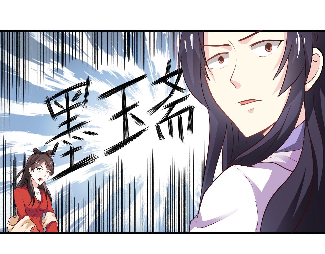 第21话-第21话