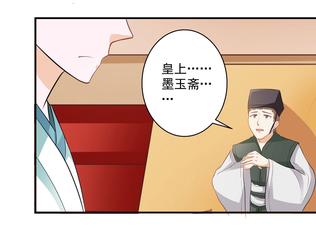 第21话-第21话