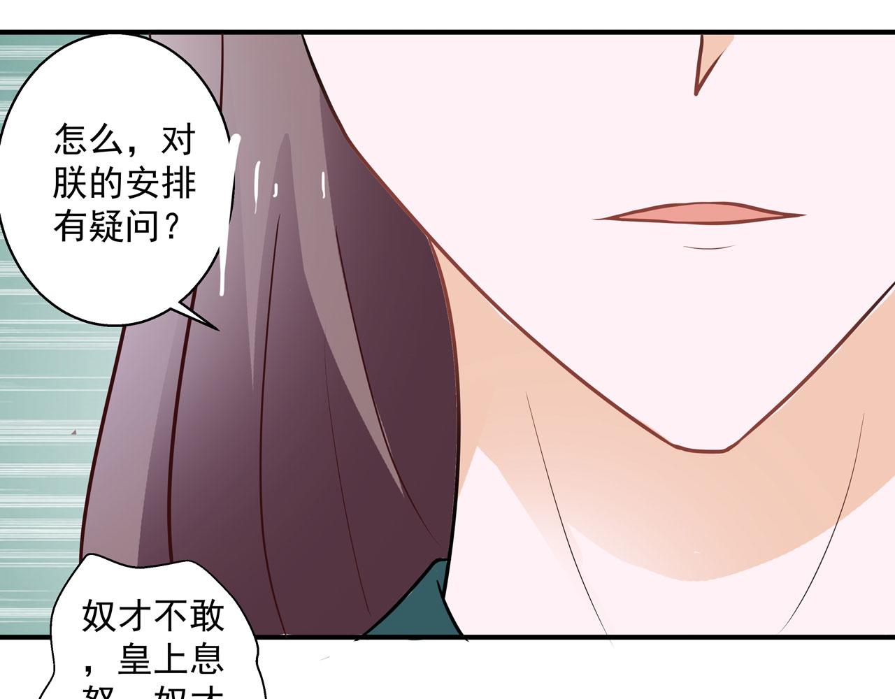 第21话-第21话