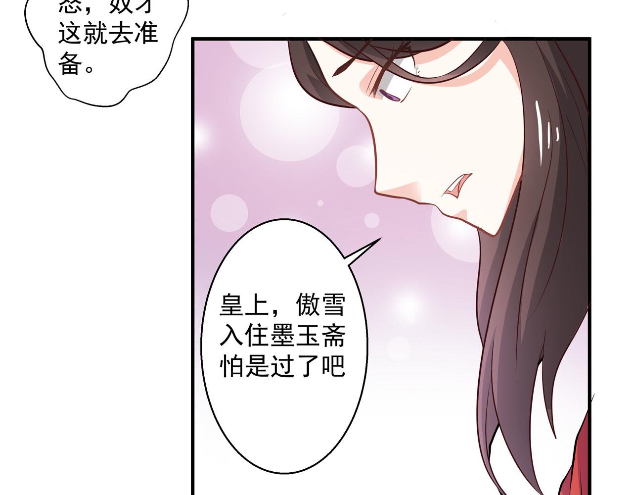 第21话-第21话