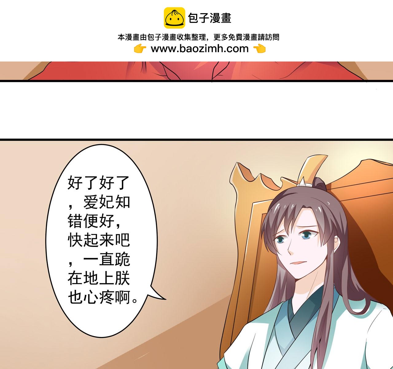 第21话-第21话