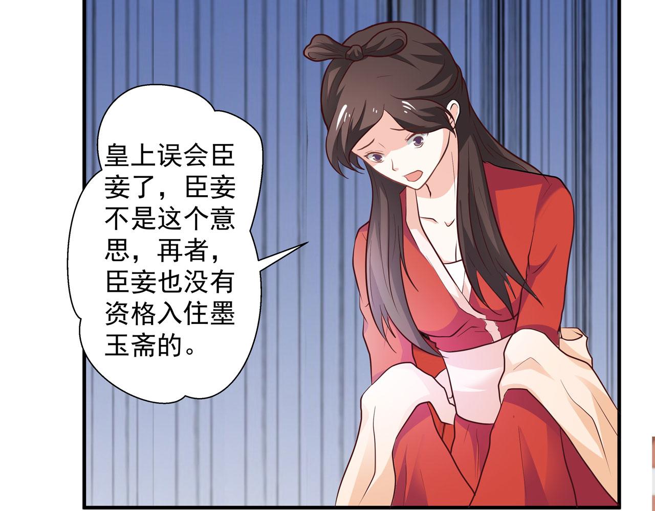第21话-第21话