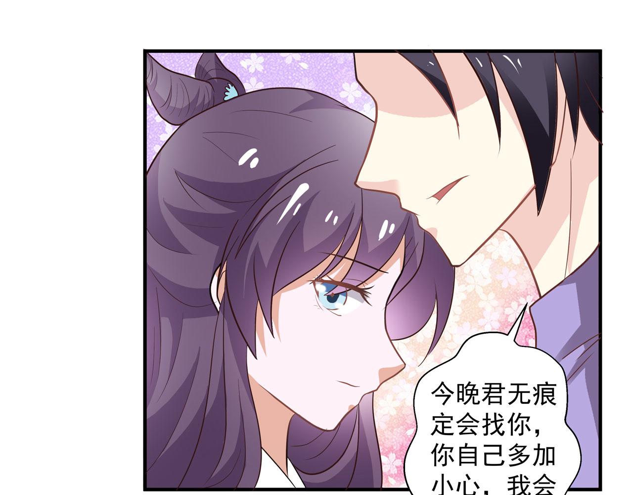 第21话-第21话