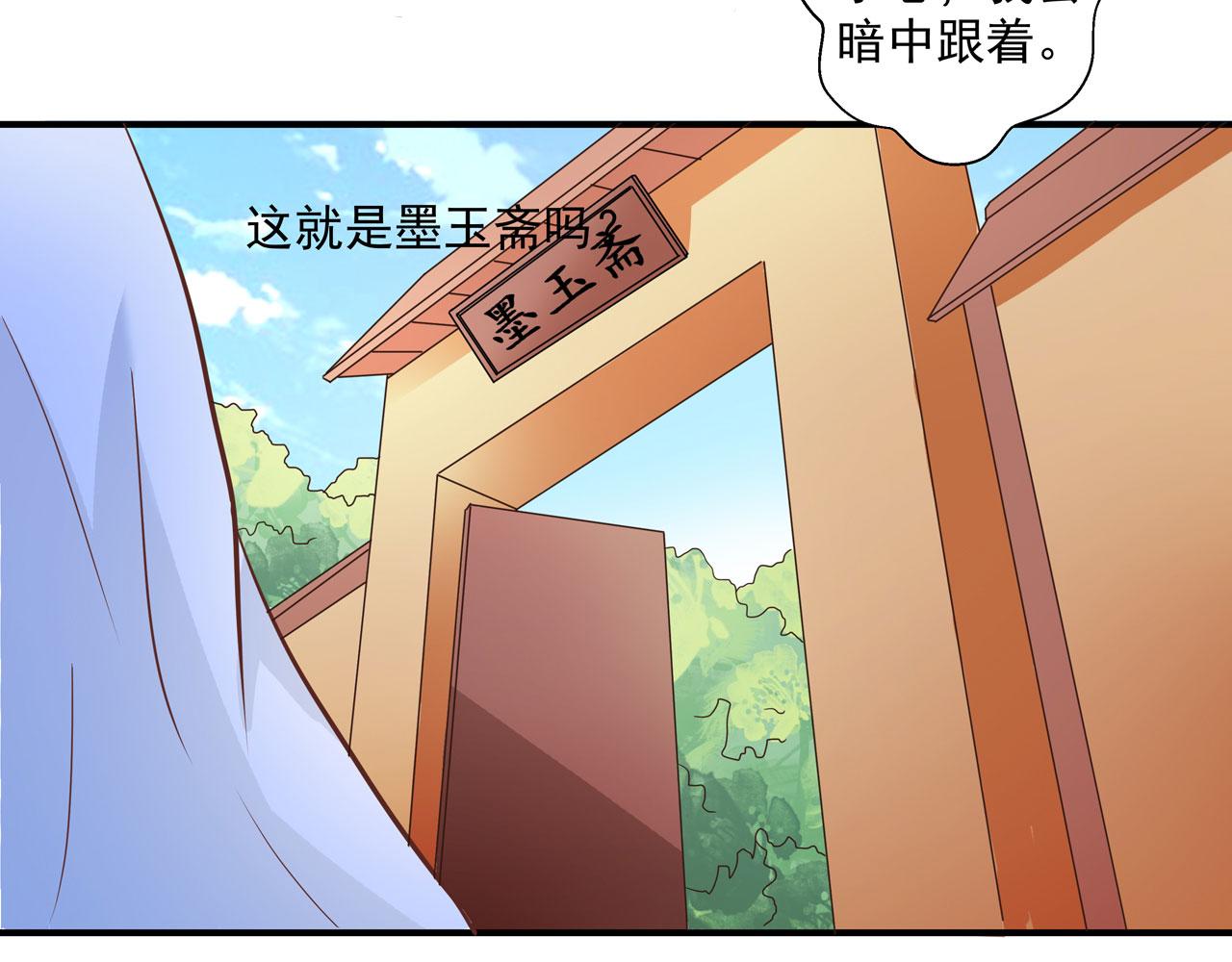 第21话-第21话