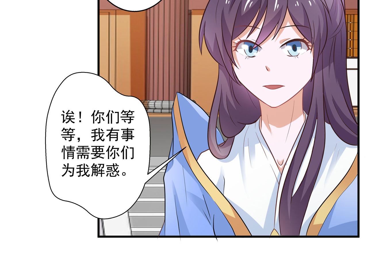 第21话-第21话