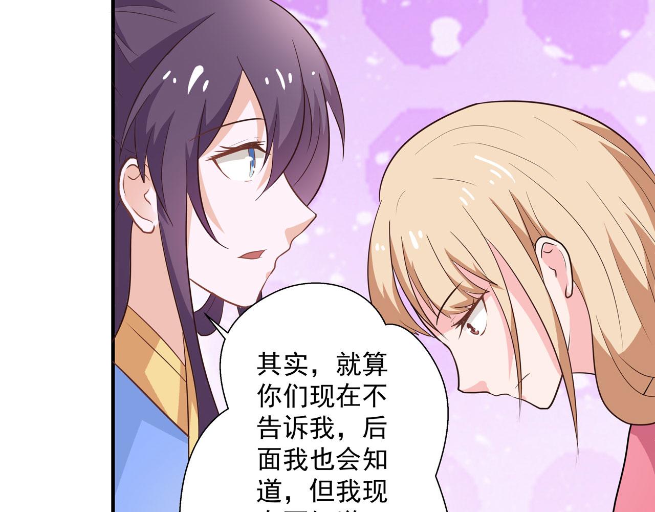 第21话-第21话