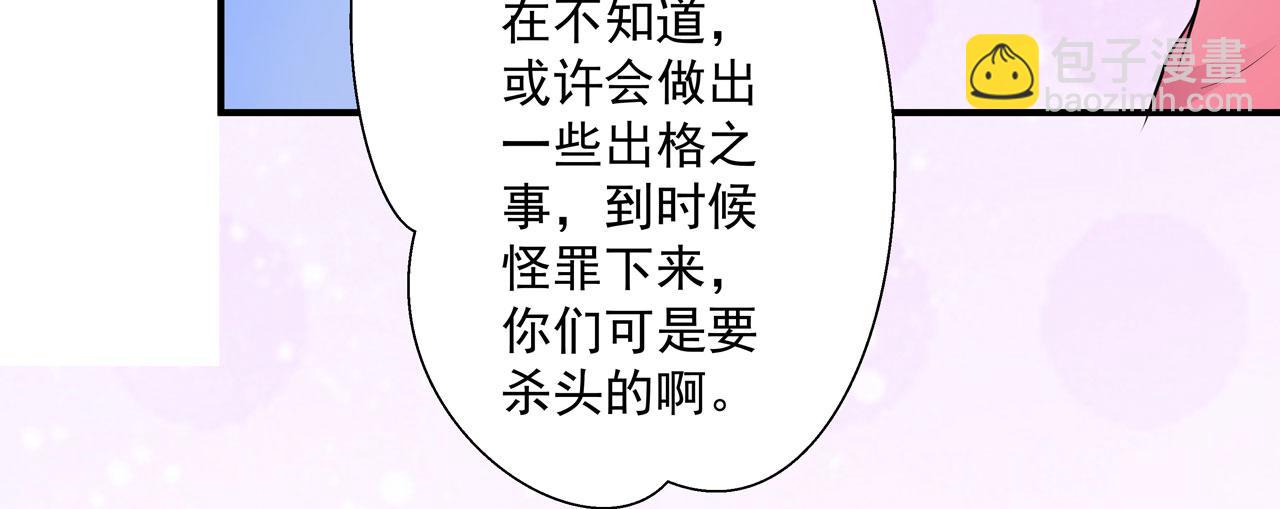 第21话-第21话