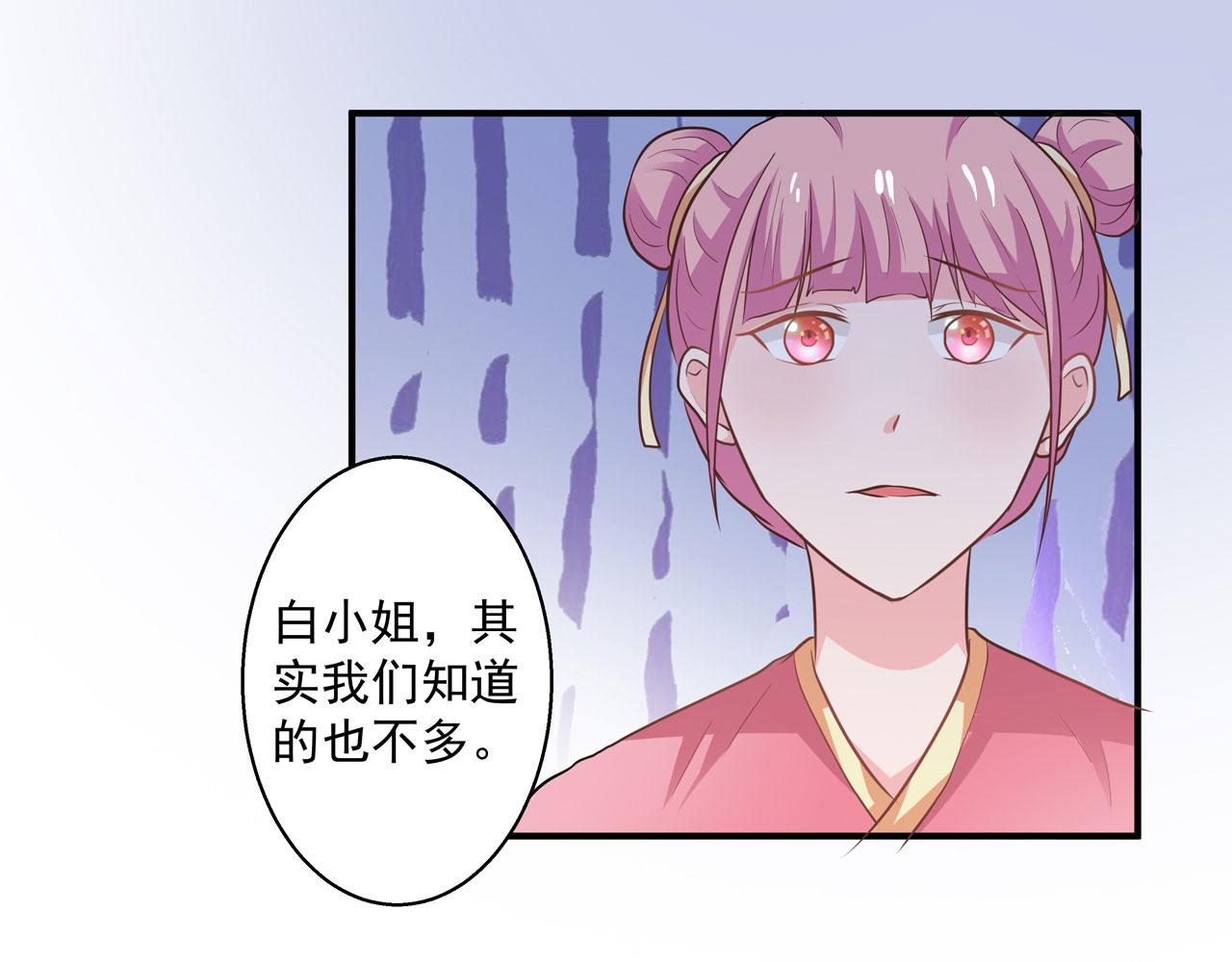 第21话-第21话