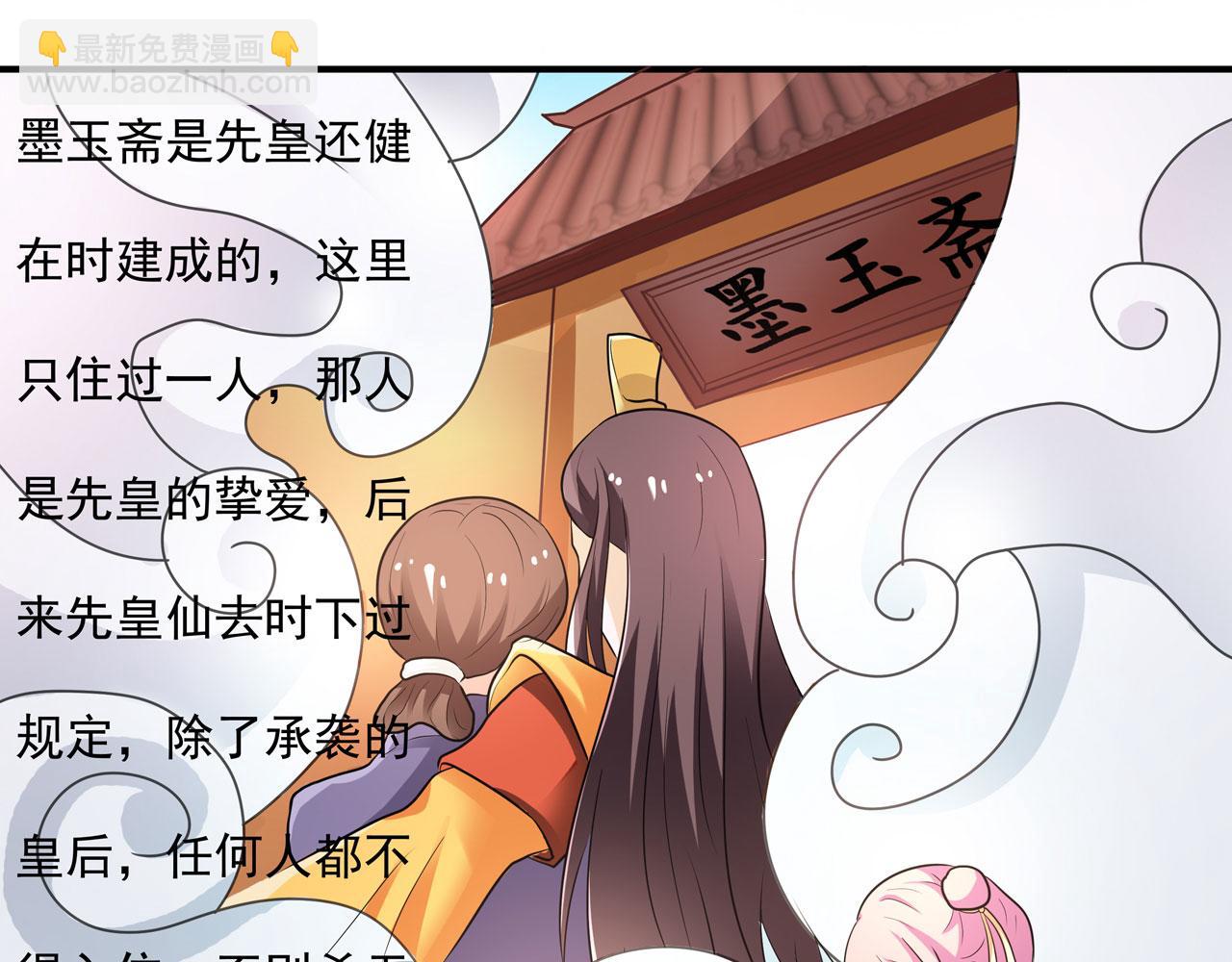 第21话-第21话
