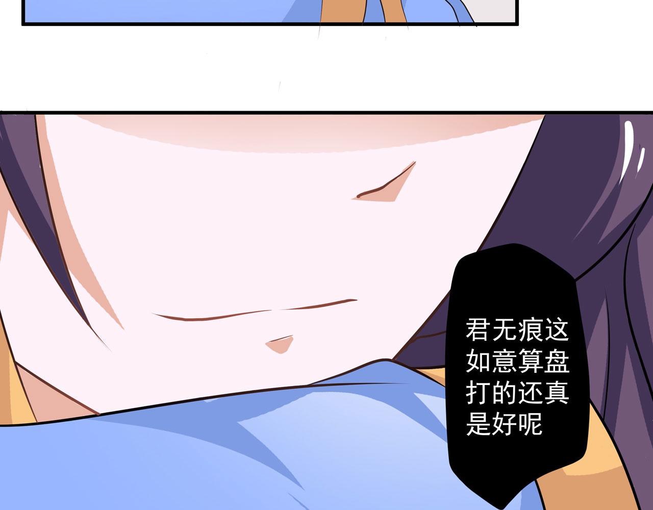 第21话-第21话