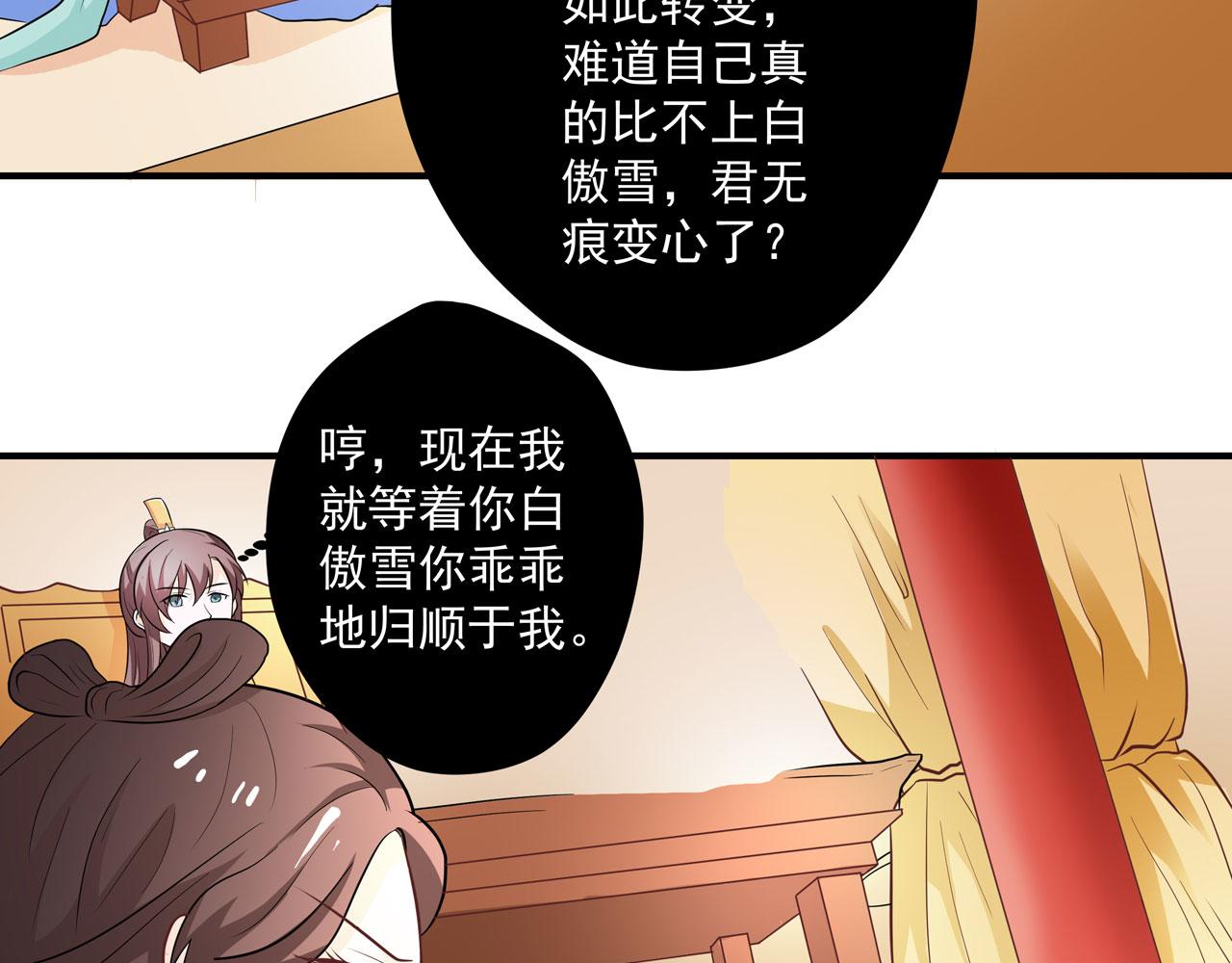 第21话-第21话