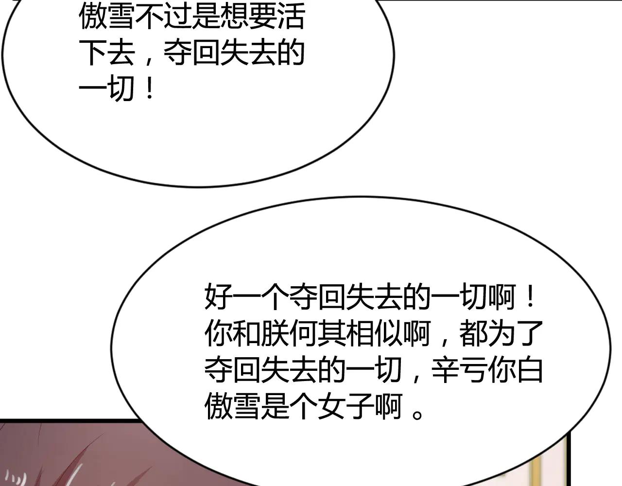 第23话(1/2)-第23话