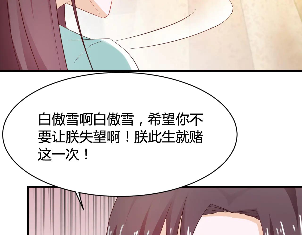 第23话(1/2)-第23话