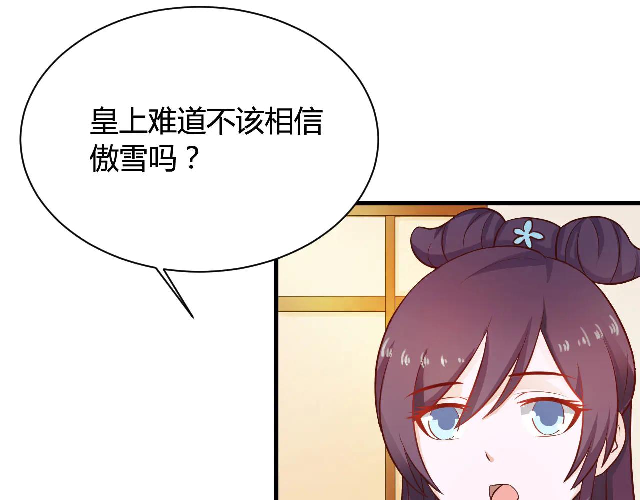 第23话(1/2)-第23话