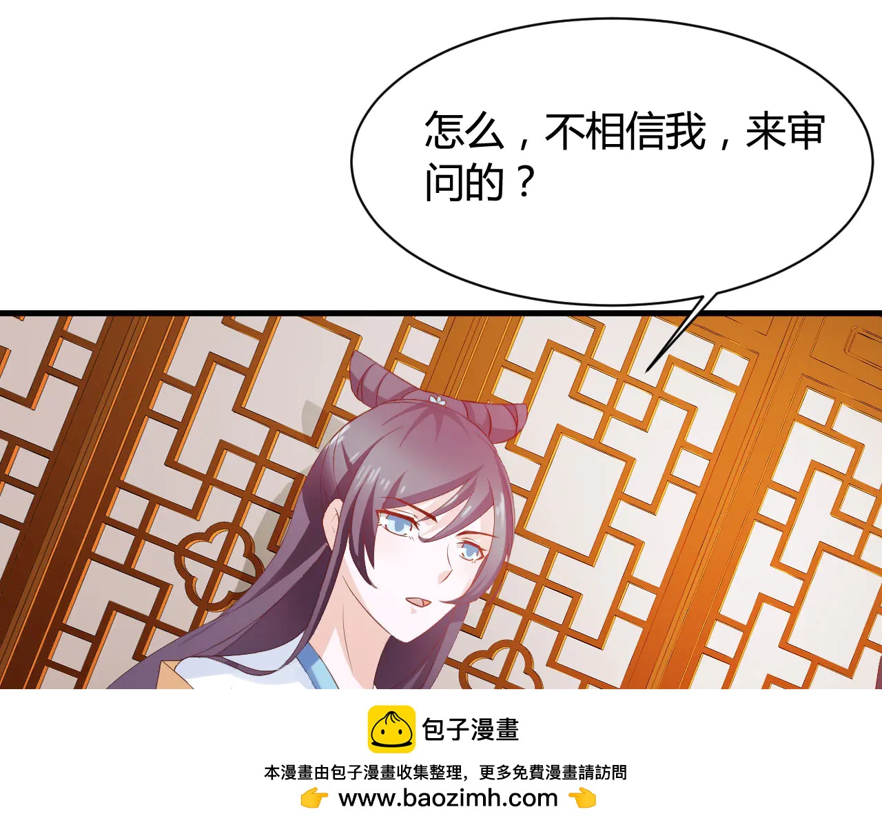 第23话(1/2)-第23话