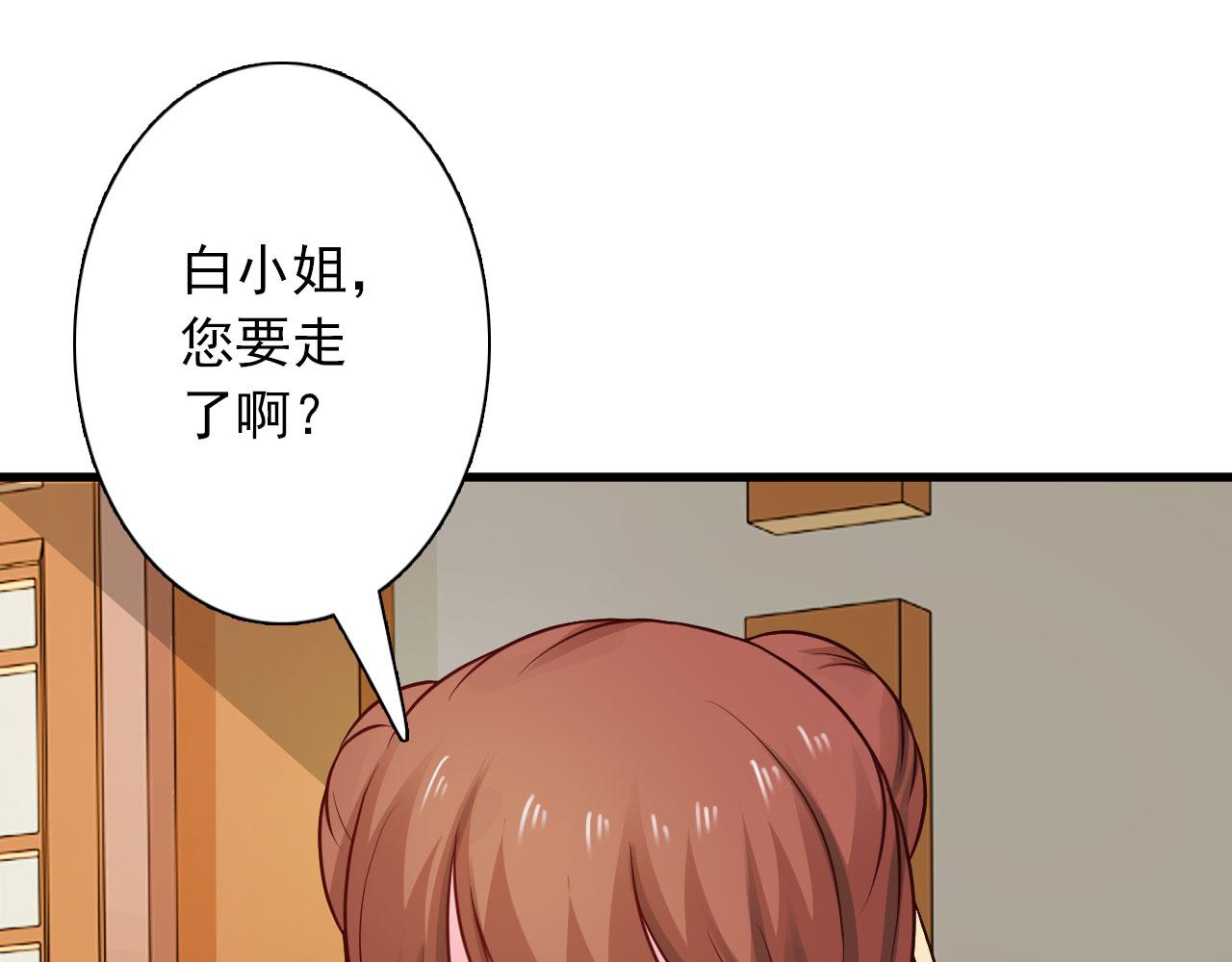 第25话(1/2)-第25话
