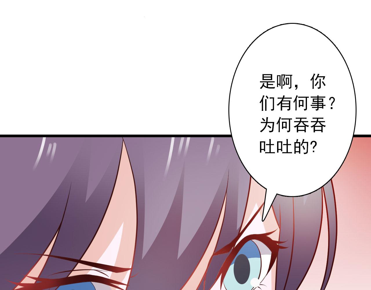 第25话(1/2)-第25话