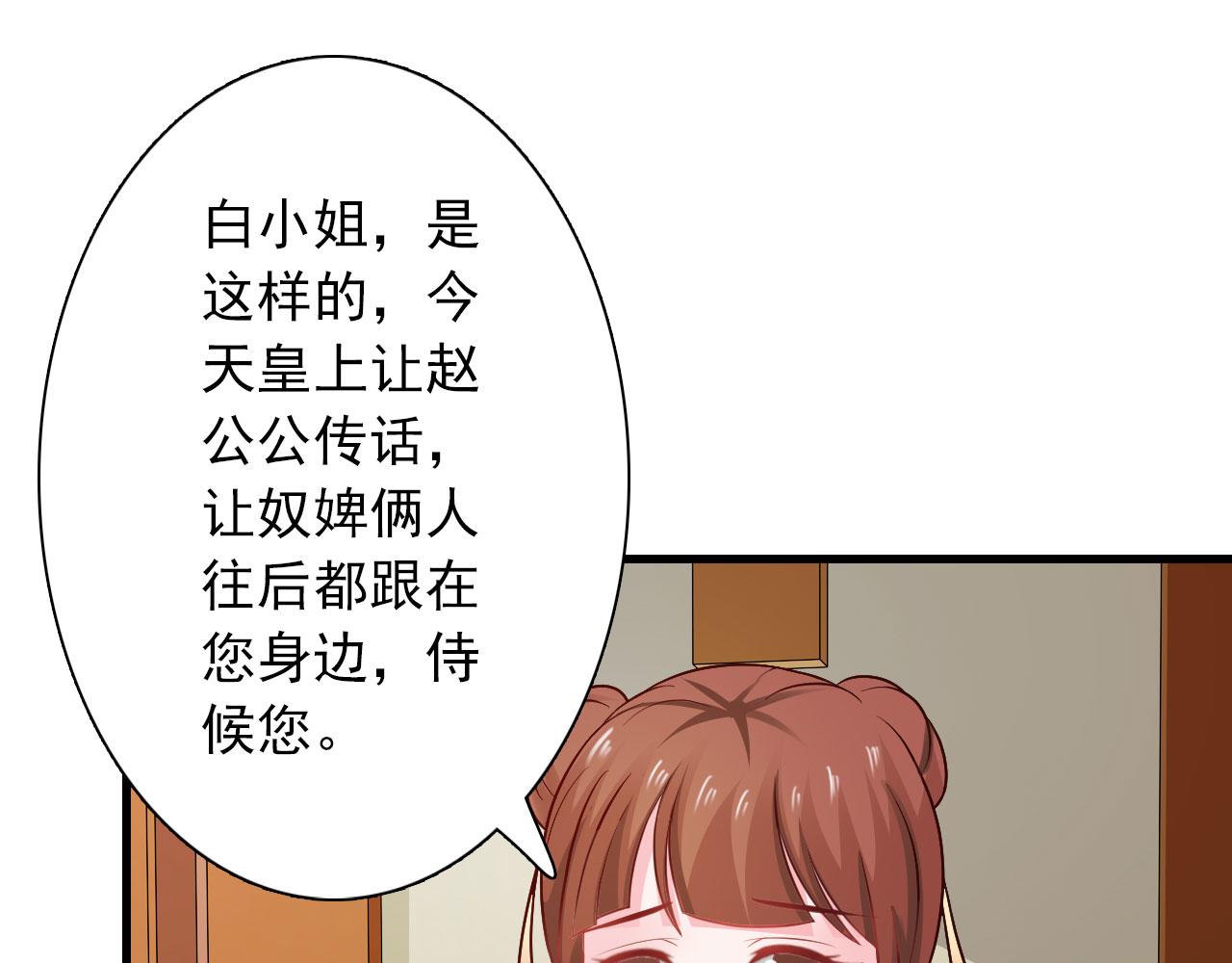 第25话(1/2)-第25话