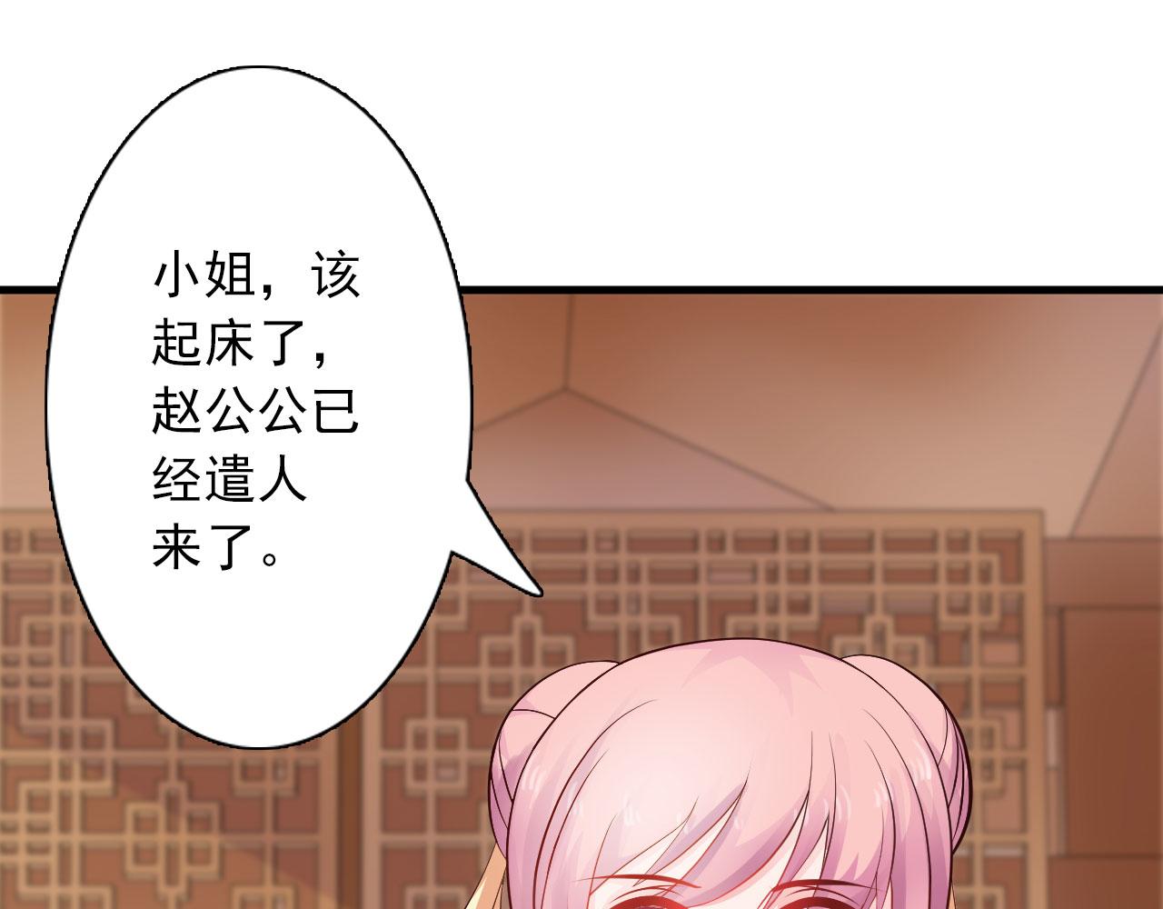 第25话(1/2)-第25话