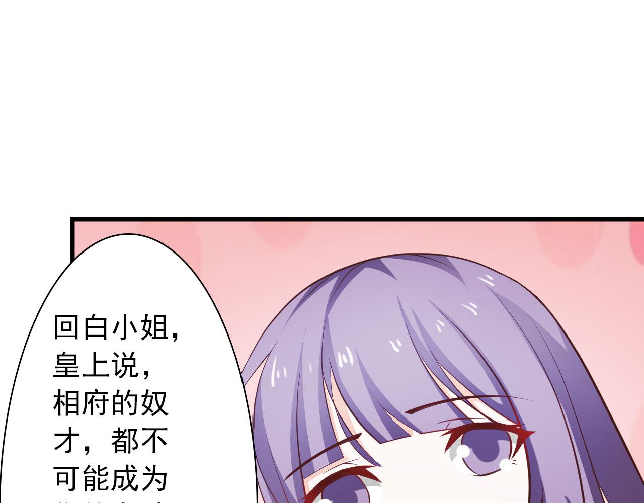 第25话(1/2)-第25话