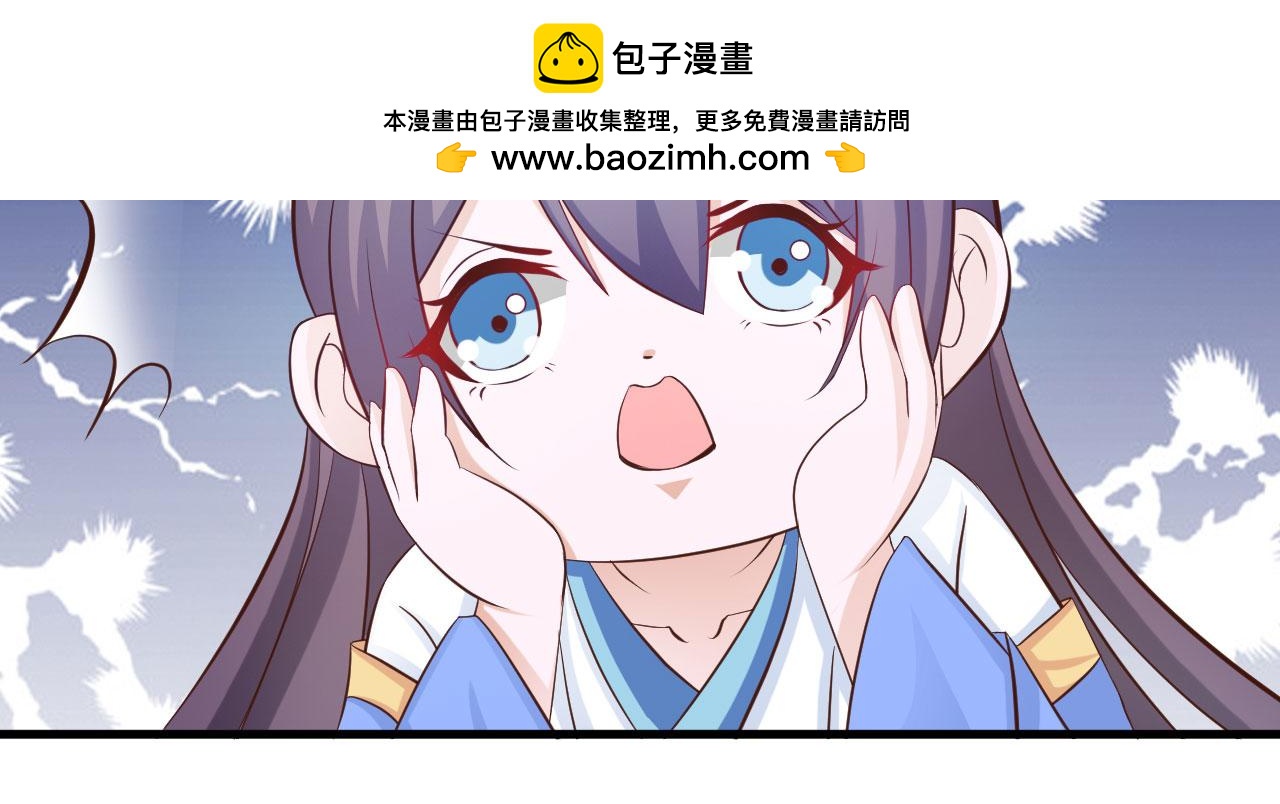 第25话(1/2)-第25话