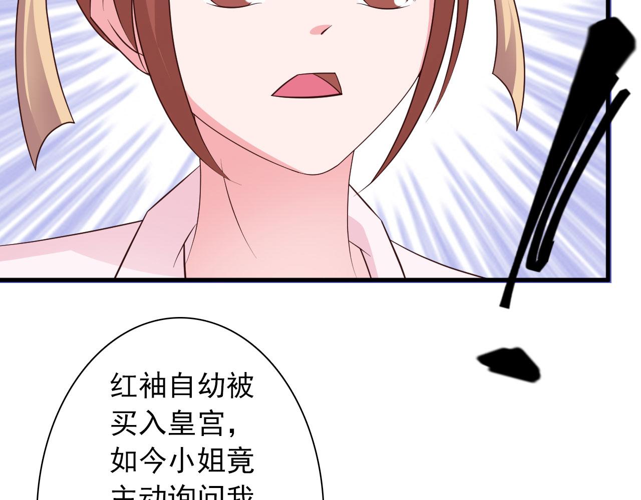 第25话(1/2)-第25话