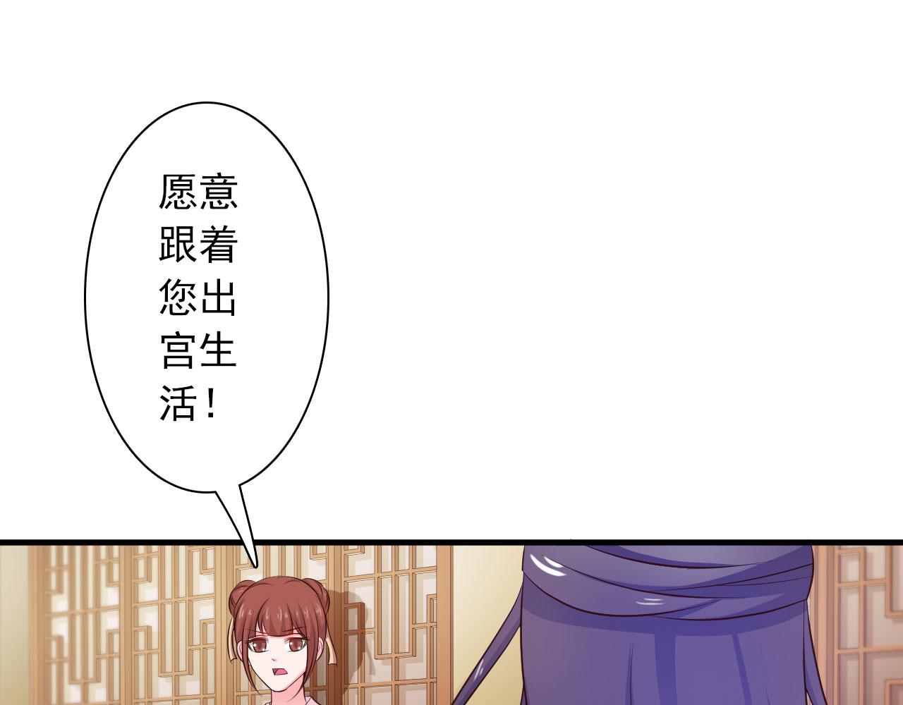 第25话(1/2)-第25话