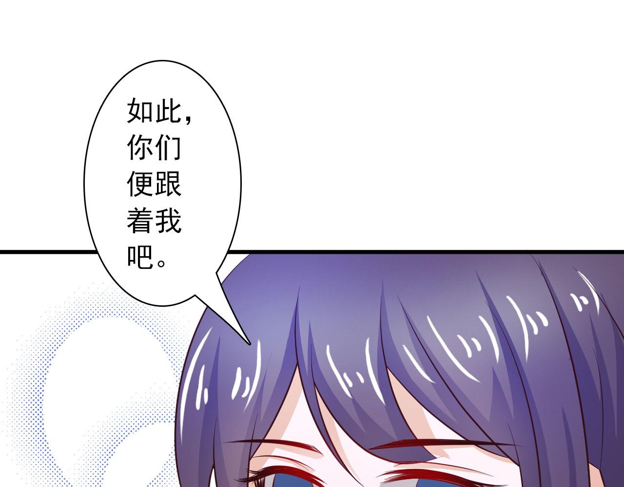 第25话(1/2)-第25话